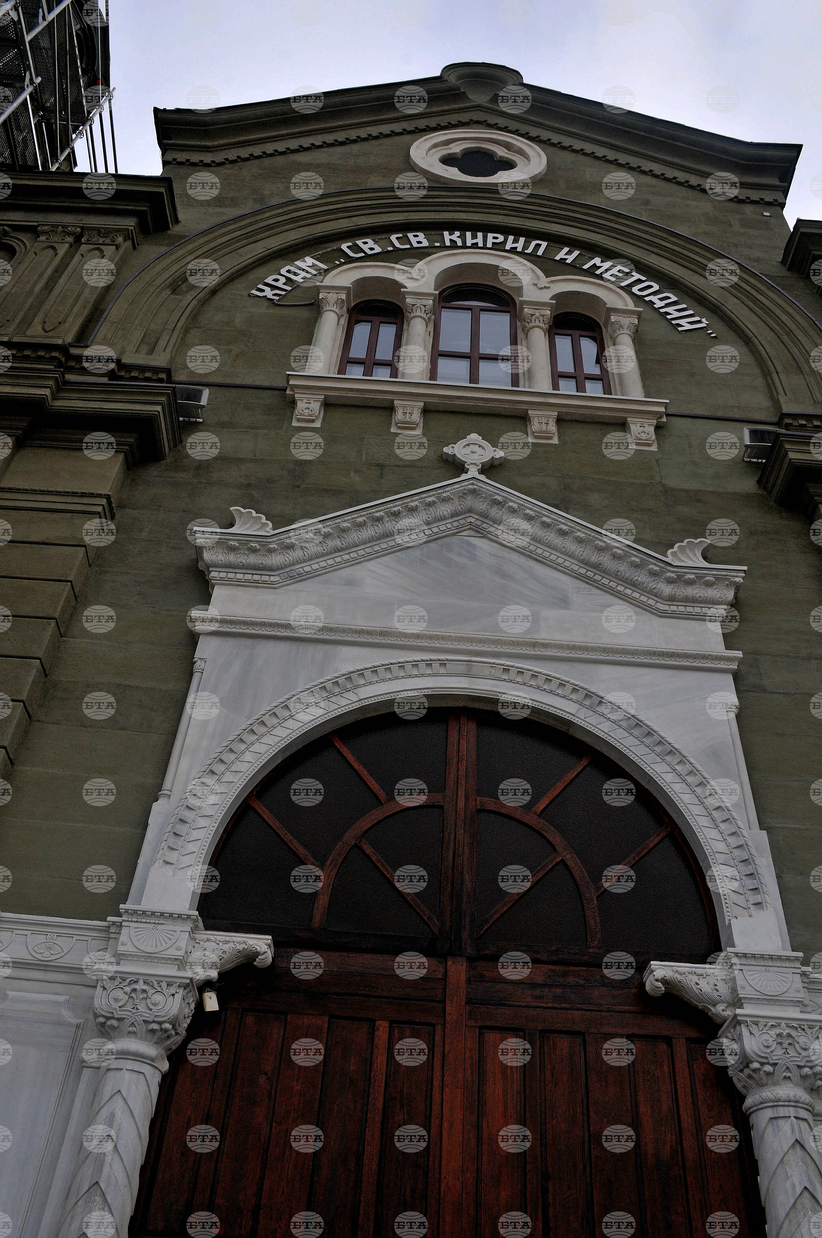 Бургас - катедрален храм „Св. Св. Кирил и Методий" - реставрация