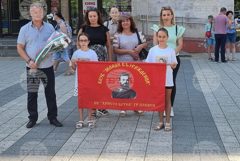 Плевен - Васил Левски - рождение - годишнина