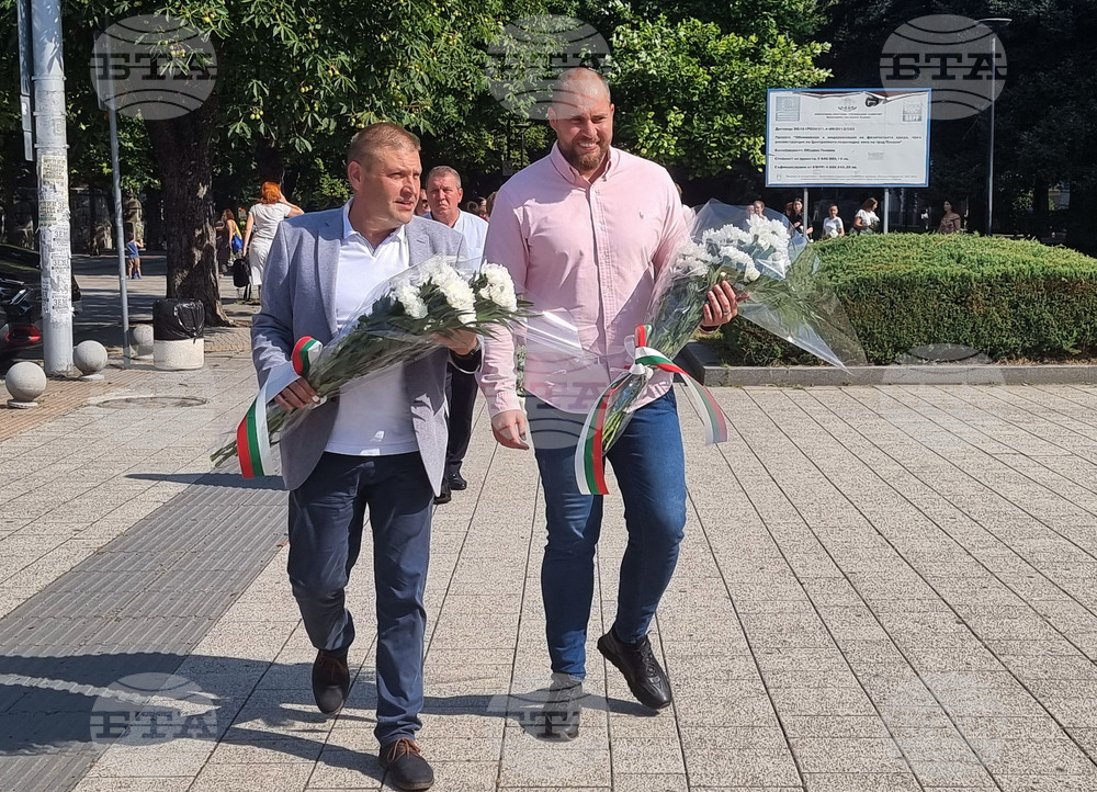 Плевен - Васил Левски - рождение - годишнина