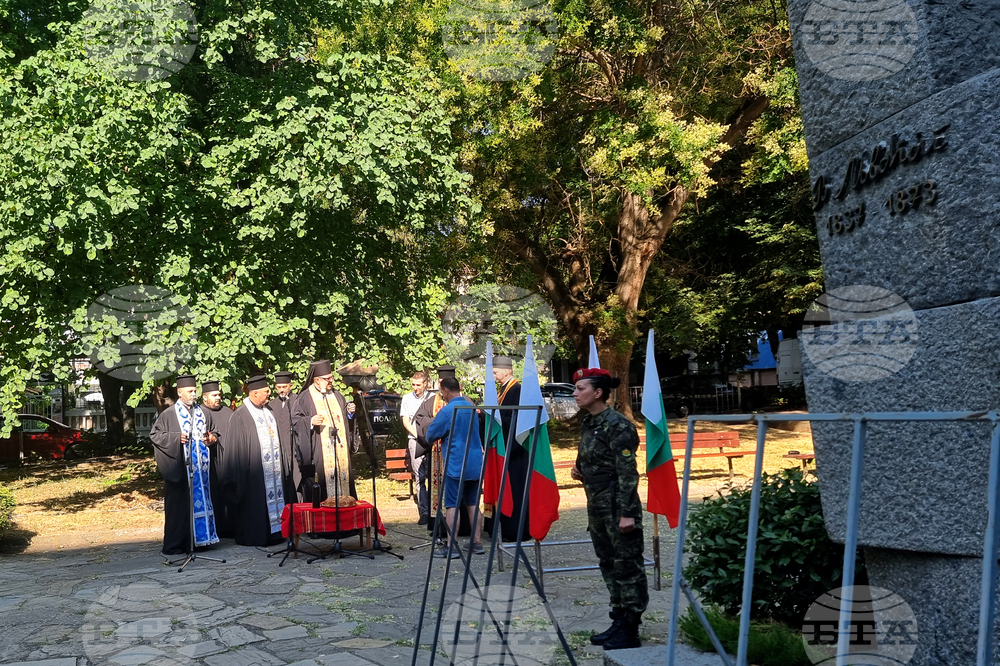 Стара Загора - честване - Васил Левски