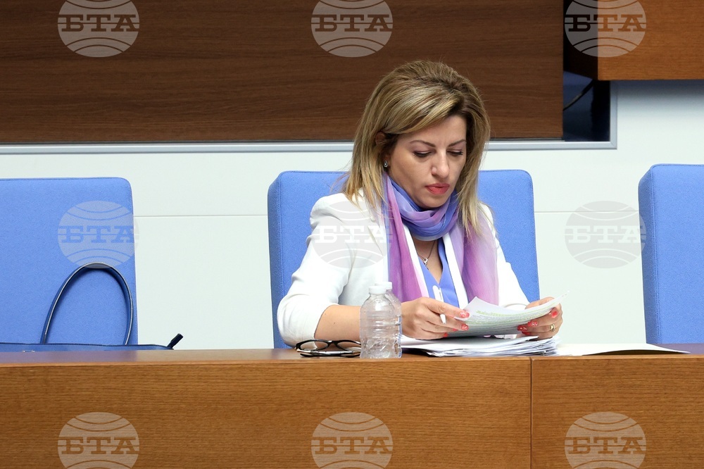 Парламент - заседание