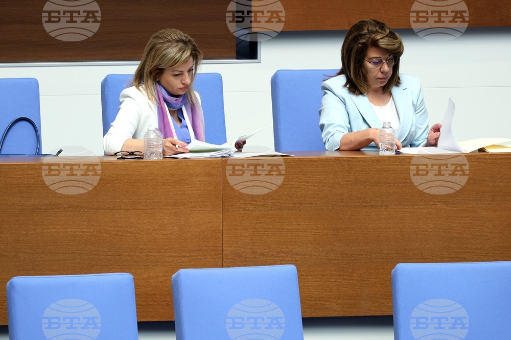 Парламент - заседание