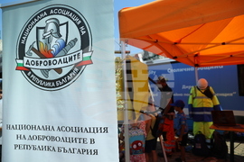 Столична община - празник на българските спасители - Ден на Гражданска защита
