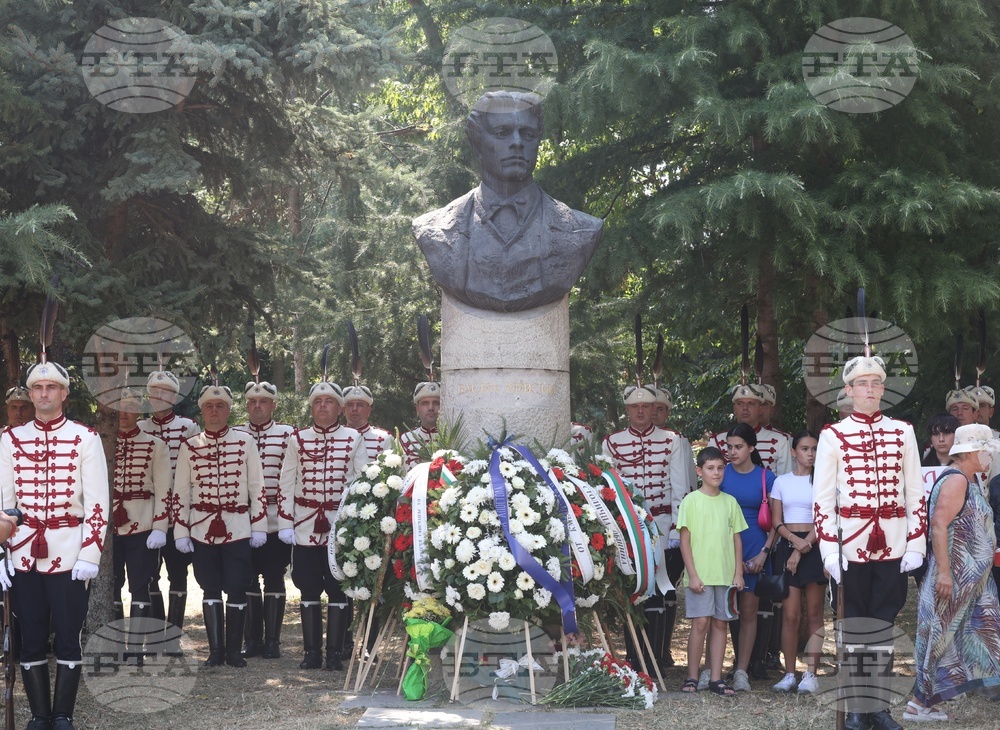 Васил Левски - 187 години от рождението - церемония