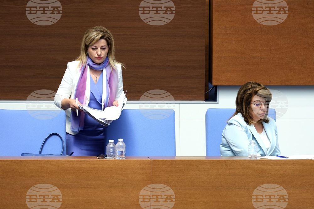 Парламент - заседание