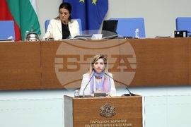 Парламент - заседание