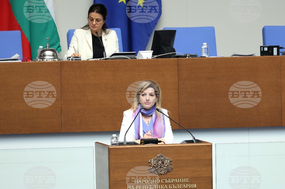 Парламент - заседание