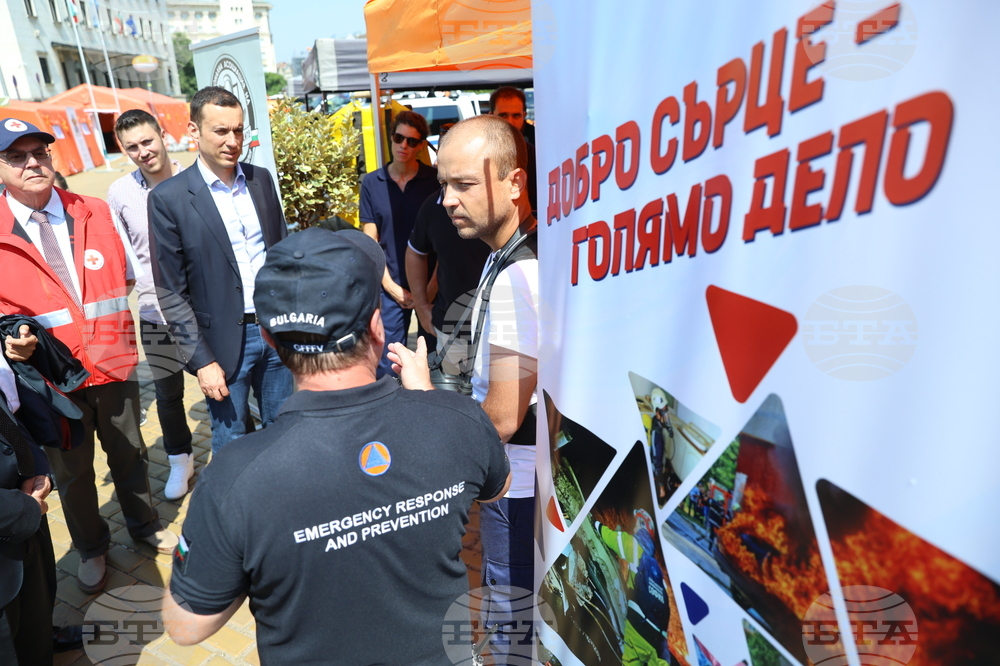 Столична община - празник на българските спасители - Ден на Гражданска защита
