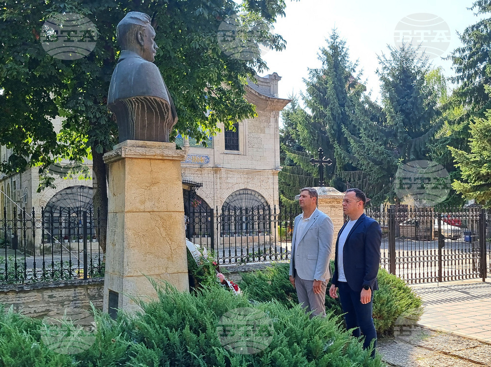 Добрич - Васил Левски - рождение - годишнина - почит