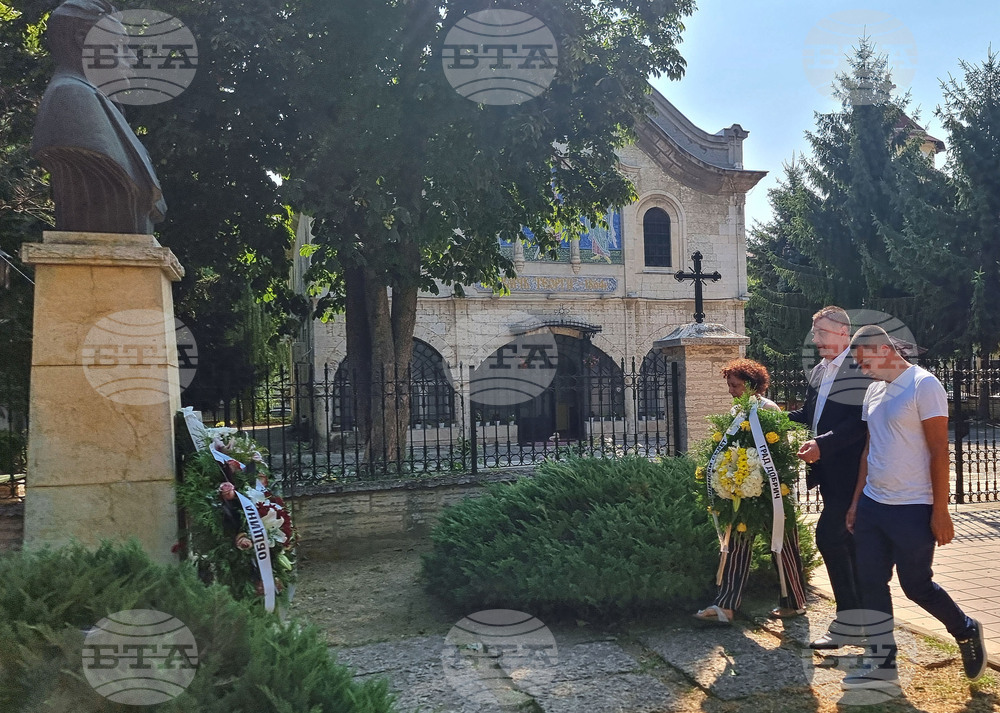Добрич - Васил Левски - рождение - годишнина - почит
