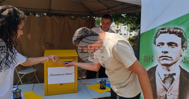 Добрич - Васил Левски - почит - "Послания до Левски"