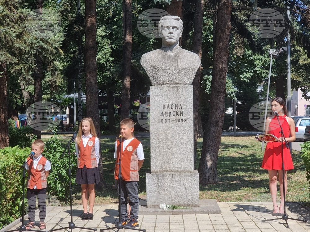 В Перник ще отбележат 188 години от рождението на Апостола на свободата Васил Левски