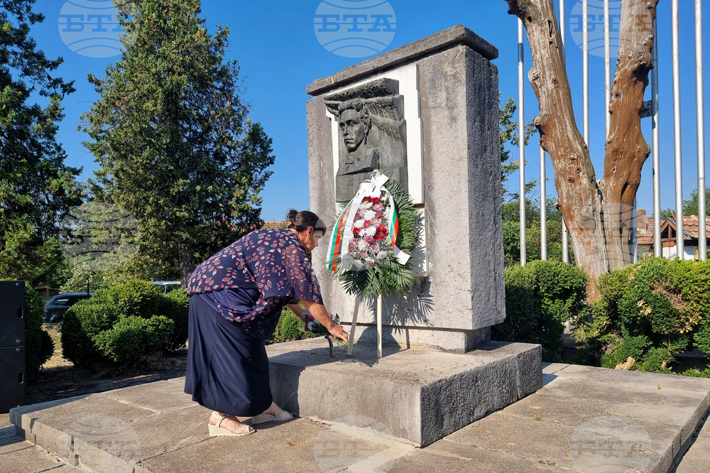 Село Къкрина - Васил Левски - годишнина