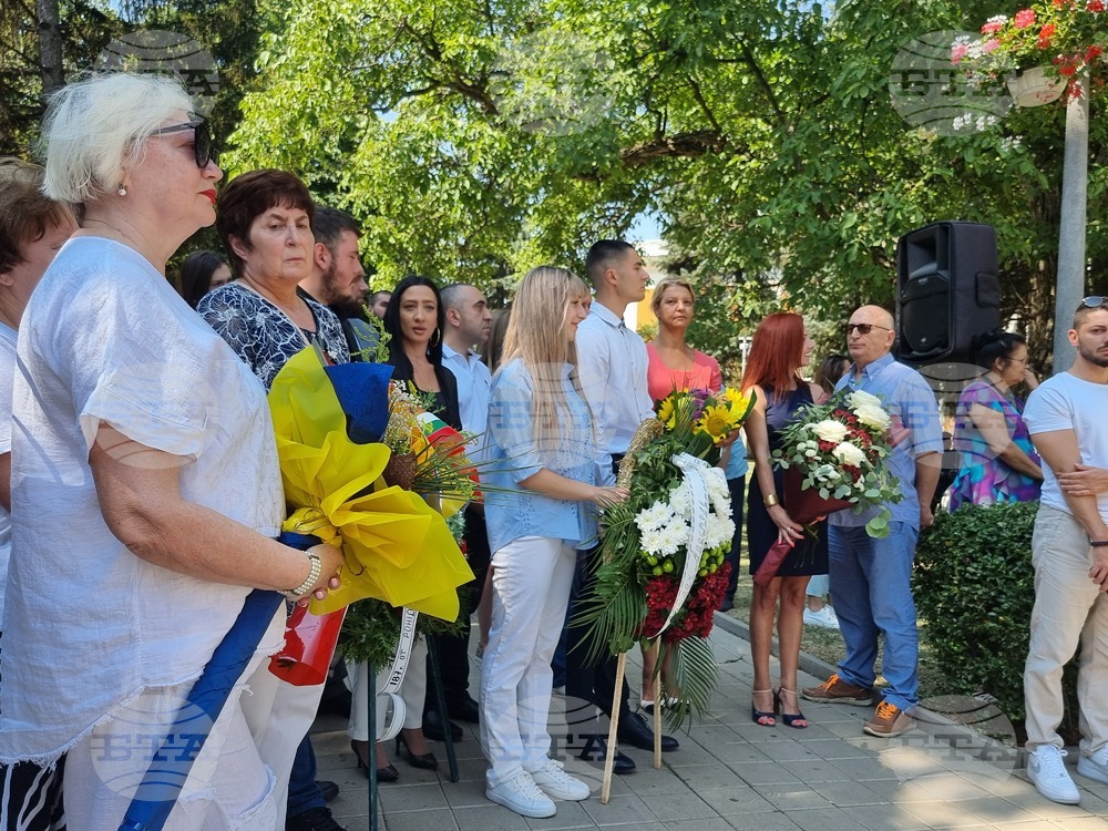 Перник - годишнина от рождението на Васил Левски