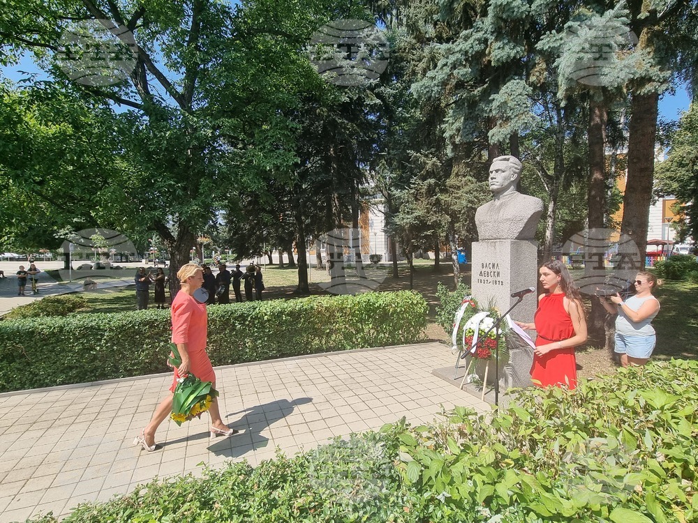 Перник - годишнина от рождението на Васил Левски
