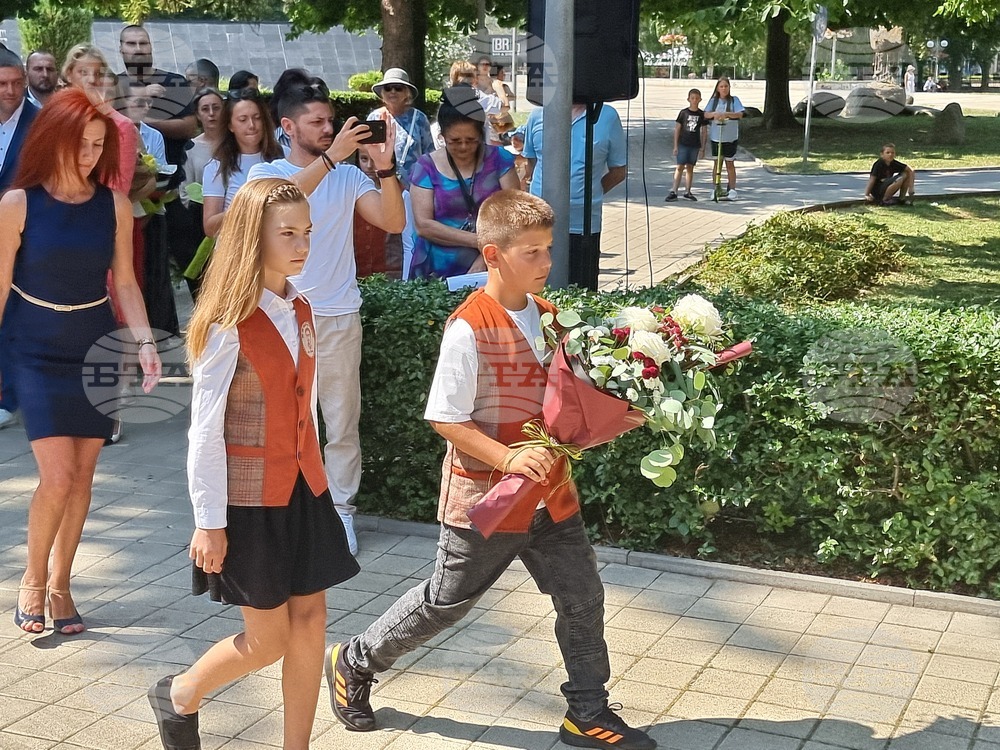 Перник - годишнина от рождението на Васил Левски