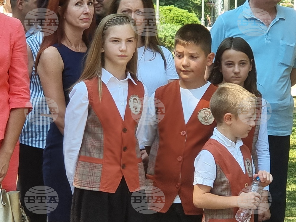 Перник - годишнина от рождението на Васил Левски