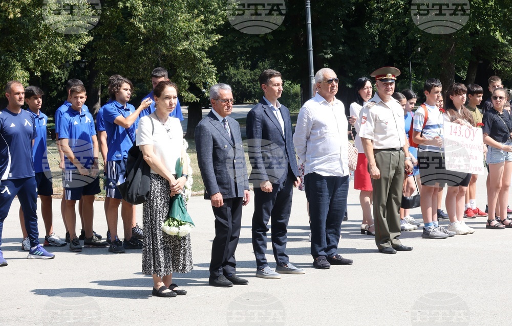 Васил Левски - 187 години от рождението - церемония