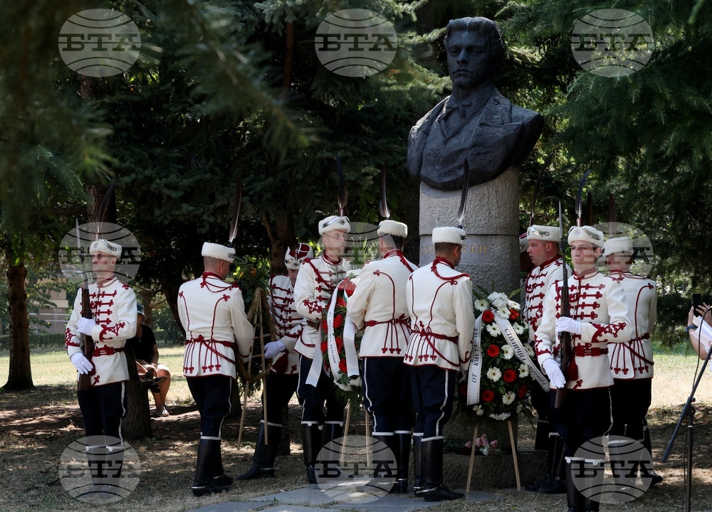 Васил Левски - 187 години от рождението - церемония