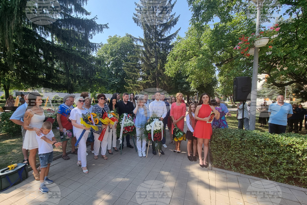 Перник - годишнина от рождението на Васил Левски