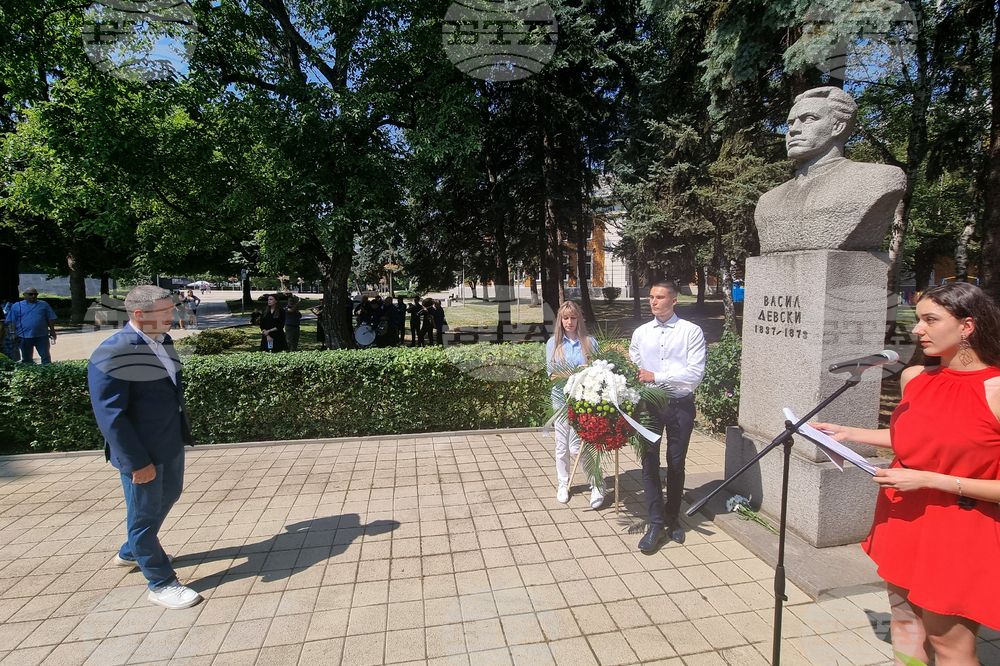 Перник - годишнина от рождението на Васил Левски
