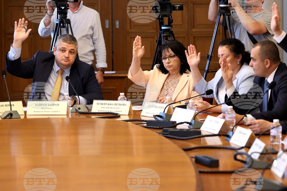 Парламент - Комисия по бюджет и финанси