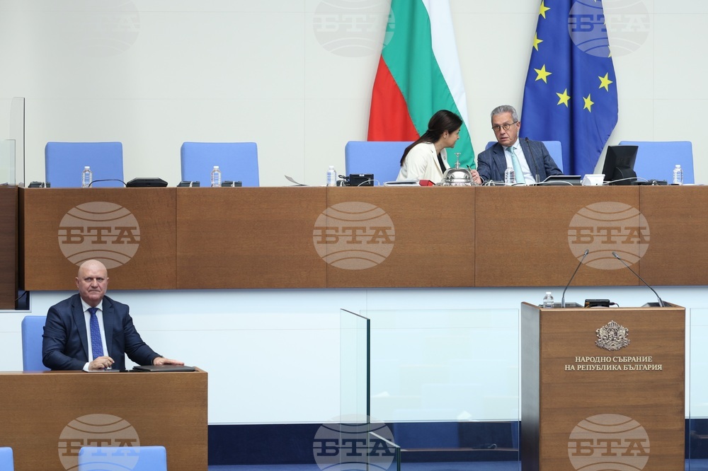 Парламент - заседание