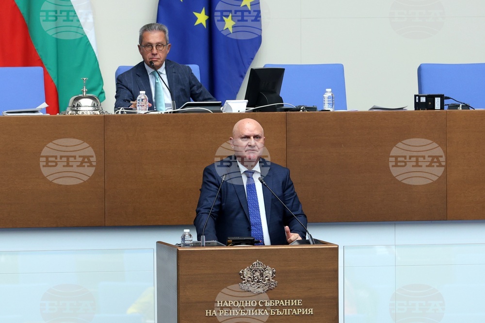 Парламент - заседание