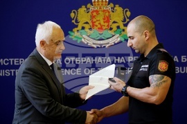 Министерството на отбраната - награждаване