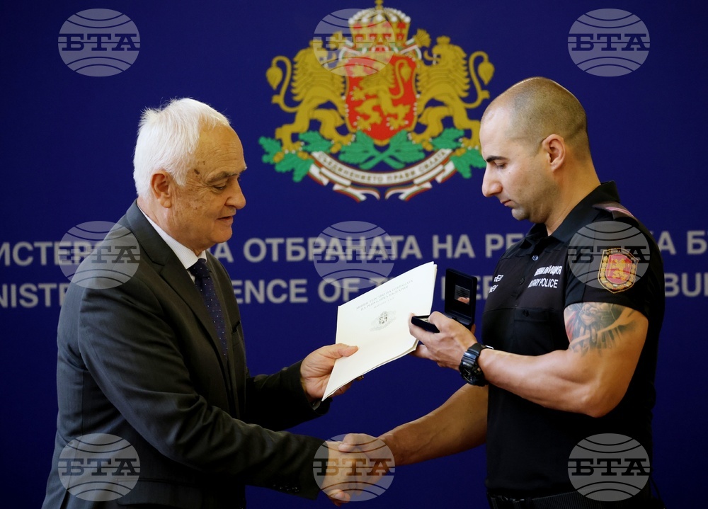 Министерството на отбраната - награждаване