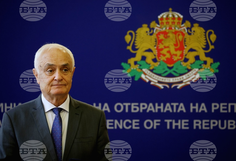 Министерството на отбраната - награждаване