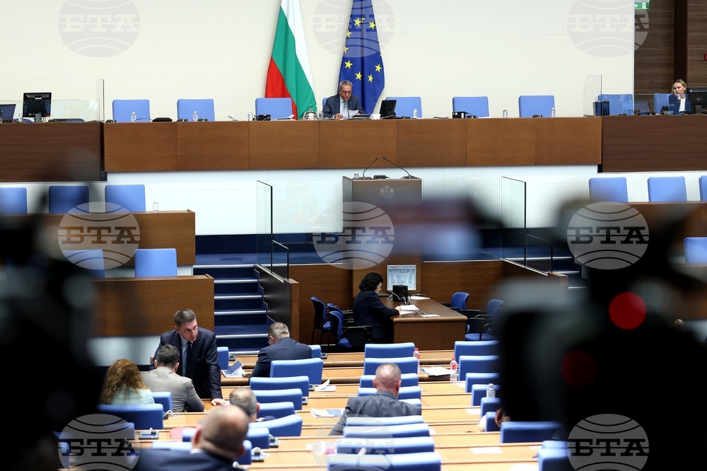 Парламент - заседание