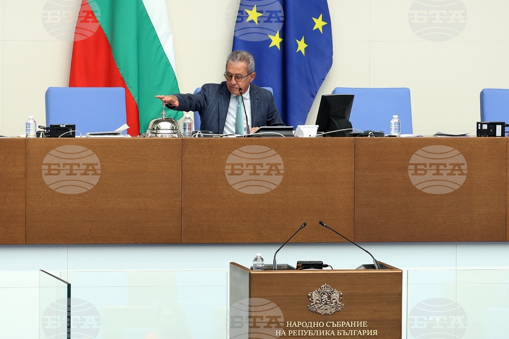 Парламент - заседание