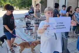 Шумен - любители на животни - протест