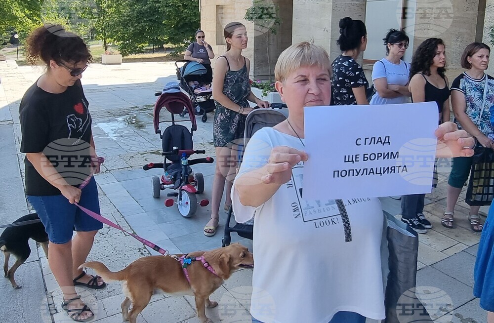 Шумен - любители на животни - протест