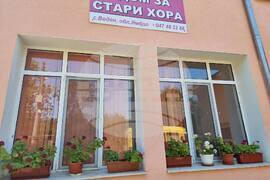 Село Воден - пожар - щети