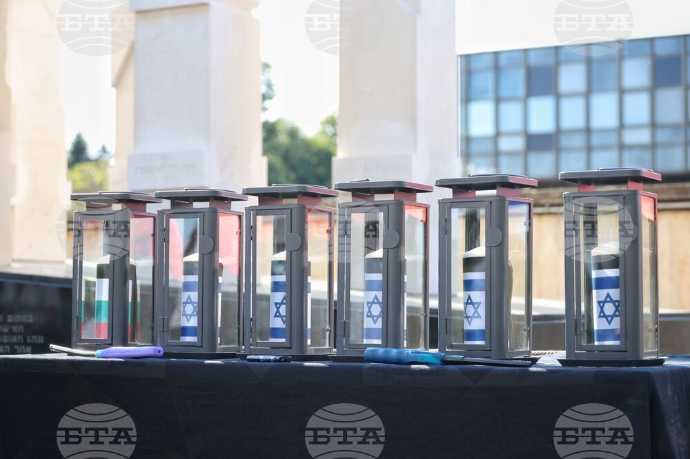 Бургас - летище - възпоменателна церемония