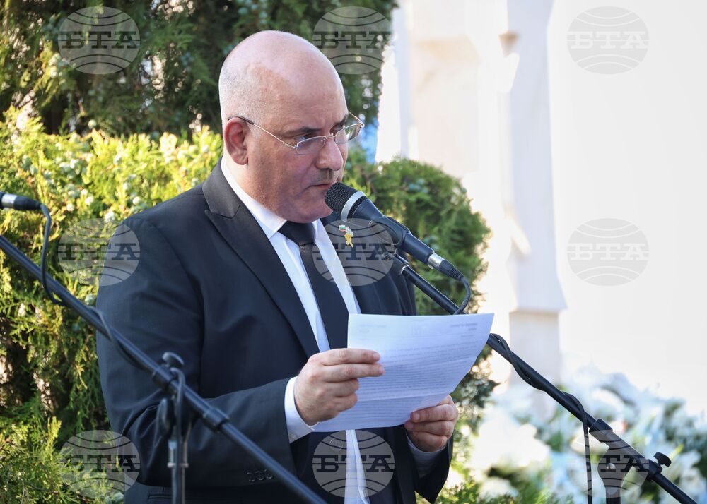 Бургас - летище - възпоменателна церемония