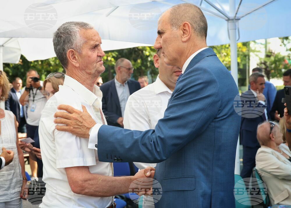 Бургас - летище - възпоменателна церемония