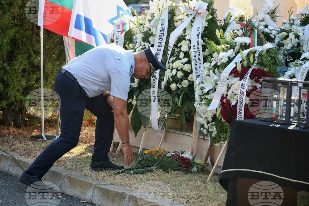 Бургас - летище - възпоменателна церемонияЧ