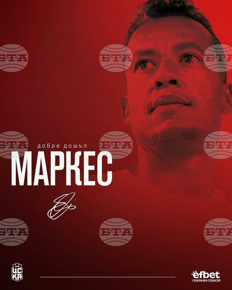 Ели Маркес: "Познавам отлично футболните процеси в България"