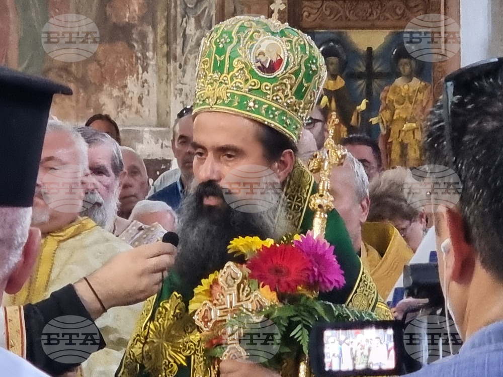 Видин - патриарх Даниил - посещение