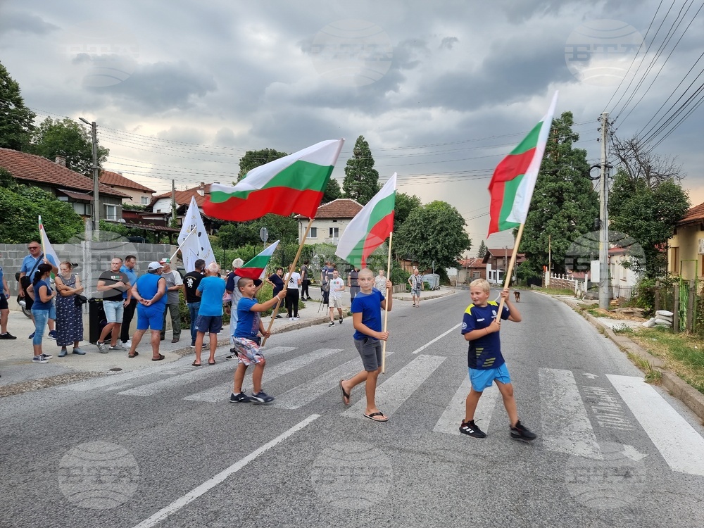 Село Бързѝя - проход Петрохан - протест