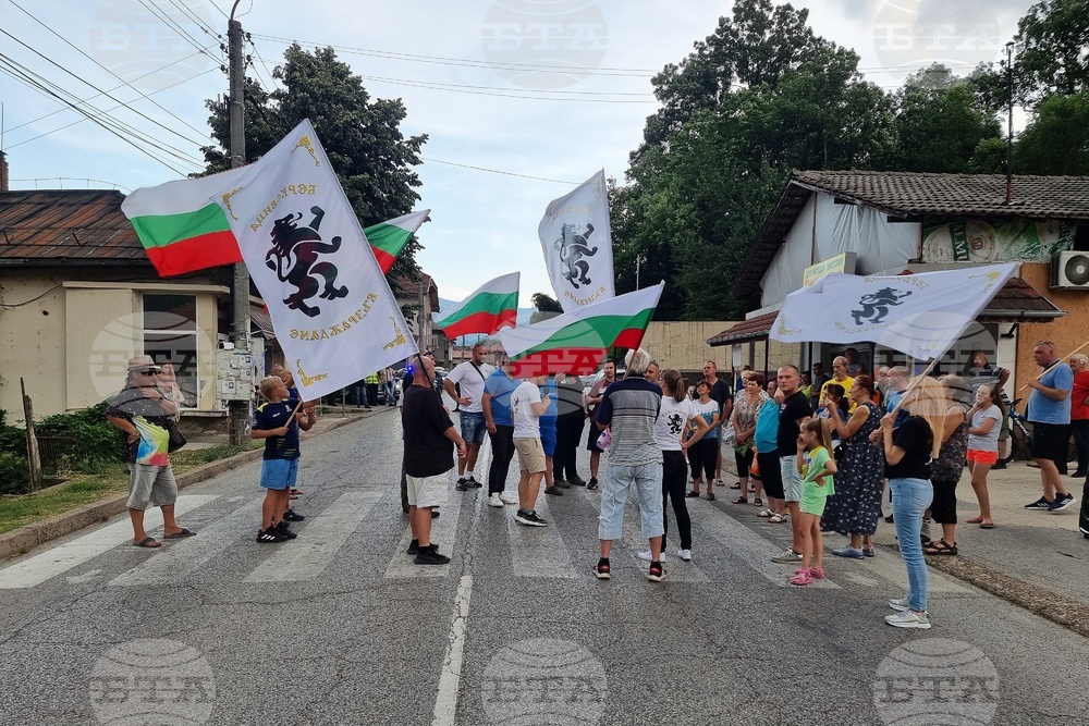 Село Бързѝя - проход Петрохан - протест