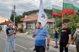 Село Бързѝя - проход Петрохан - протест