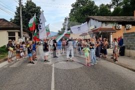 Село Бързѝя - проход Петрохан - протест
