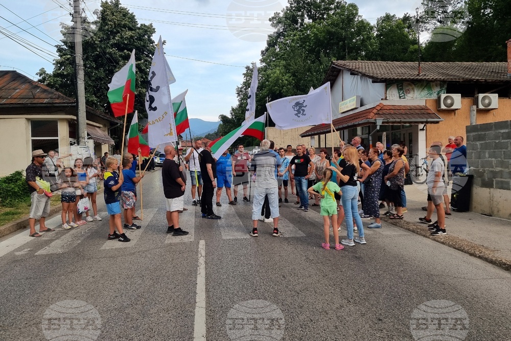 Село Бързѝя - проход Петрохан - протест