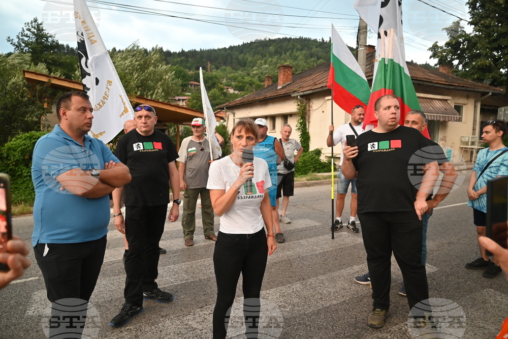 Село Бързѝя - проход Петрохан - протест