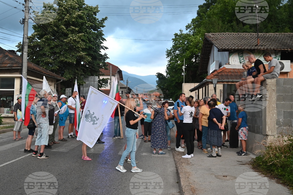 Село Бързѝя - проход Петрохан - протест