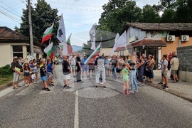 Село Бързѝя - проход Петрохан - протест